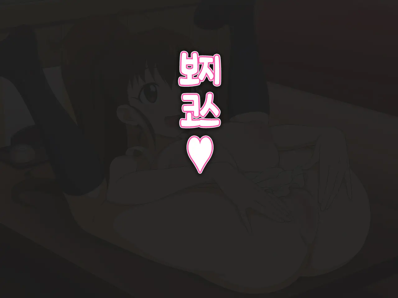 Chicchakute Oppai No Ookii Tenin-San No Iru Ecchi Na FamiRes | 조그맣고 가슴이 큰 점원이 있는 야한 페밀리 레스토랑